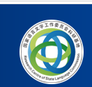 China Language Intelligence Research Center